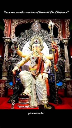 Chinchpokli Cha Chintamani #mumbai #lalbaughcharaja #ganpatibappamorya #ganesh #ganeshchaturthi #yt