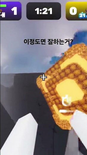 #스나 #매드무빙 이정도면 잘하는건가요? #roblox