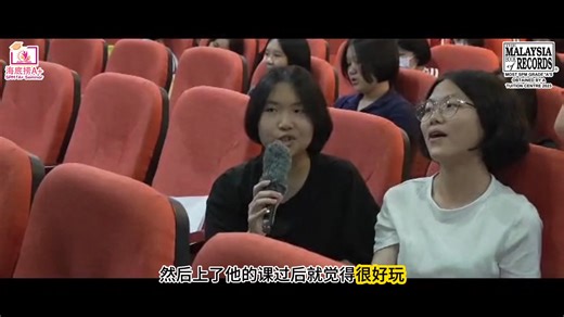 💯【海底捞 A SPM 应考秘笈讲座】圆满落幕了！ 短短两天里，我们不仅带来了充满活力的互动教学， 更专注于将各科的KBAT答题技巧与高分秘诀，毫无保留地传授给每一位同学！ . 📢 让我们听听来自 SMJK Perempuan China Pulau Pinang 的 Eng Yu Heng, Neoh Jia Xin, Sea Yun Shan 和 Chuah Ru Ming 同学的真心分享： . 🗣️ “真的太惊喜了！老师们的课让我惊艳到！第一次觉得备考复习可以这么有趣！学到的KBAT技巧和作文秘诀，真的太实用了！” . 💓 谢谢每一位同学与家长的信任与支持。 祝愿各位SPM考生金榜题名，前程似锦！ . #spm #SPMHDLA seminar #A #spm2025 #cstuitioncentre #spm备考生 #SPM2025 | CS Tuition Centre