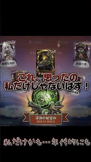 幼少期見てた人も多いはず！！#第五人格#identityv #ゲーム#ムジカピッコリーノ#NHK#懐かしい番組#COA#懐かしい#北園かれん