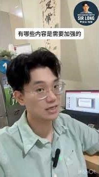 只剩16小时！别怪我没提醒你：SPM 数学就靠这一次了⚠️📐 #spmmaths #数学 #2025 #冲刺 #最后 #攻克