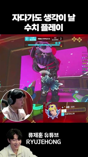 You'll think about it a lot even when you sleep