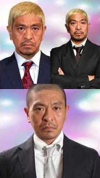 Untitled design「松本人志が水曜ダウンタウンに再登場！SNS騒然、テレビ復帰は日テレ一択の理由3つ」"#松本人志 #水曜ダウンタウン #テレビ復帰