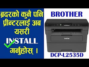 How To Install Brother Printer DCP-L2535D | ब्रदरको प्रीन्टर Install गर्ने तरिका | For All Models