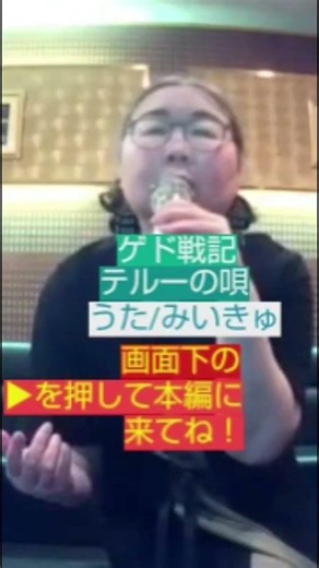 【谷山浩子】テルーの唄｜映画「ゲド戦記」劇中歌 サビ切り抜き【ショート動画】【4年目の新しい挑戦】#shorts
