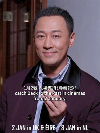 Experience Back to the Past with Raymond Lam in UK