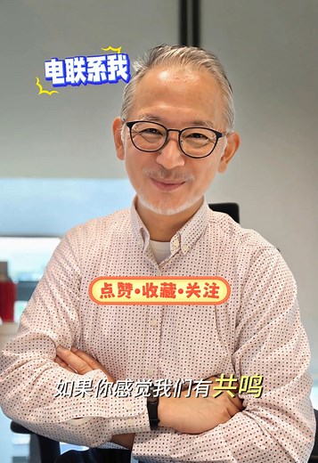 1.5K reactions · 16 shares | 北美珍爱网 on Reels | Facebook