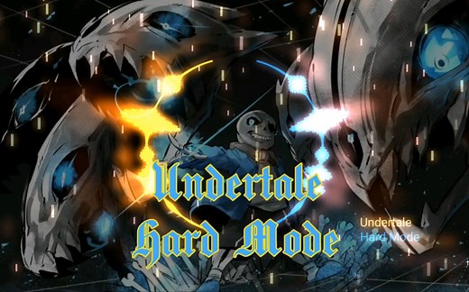 undertale音乐【Undertale Hard Mode】带上耳机！感受爆炸！