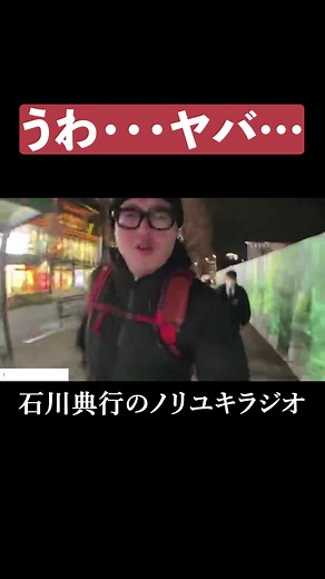 警察官に追われる男？ #ハプニング #逃走中 #変人 #ドッキリ #職質