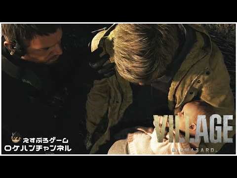 村6.崩壊する村の中でも最後の最後まで顔を隠し続けるセルフプライバシーを貫き通す男