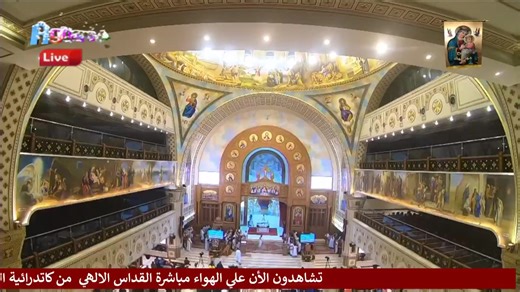 � بث مباشر التسبحة الكيهكية من كاتدرائية القديس العظيم مارمرقس الرسول - الكويت - ويرأس الصلاة نيافة الأنبا أنطونيوس، مطران الكرسي الأورشليمي والكويت والشرق الأدنى ٣-١-٢٠٢٦ #قناة_أغابى | #live | #livestream | #aghapy | Aghapy TV قناة أغابى