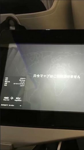 日本語と英語 ANA CA機内アナウンス #乗り天