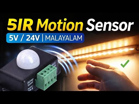 PIR Motion Sensor 5V / 24V Explained in Malayalam | LED Light Auto ON OFF | Wiring & Working