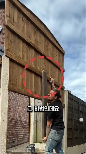 How to Install a Heavy Fence Alone