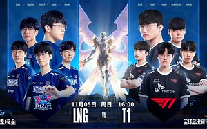 T1零封LNG比赛最新口令码来了！#lol手游狩猎派对 #英雄联盟手游 #全球总决赛s13