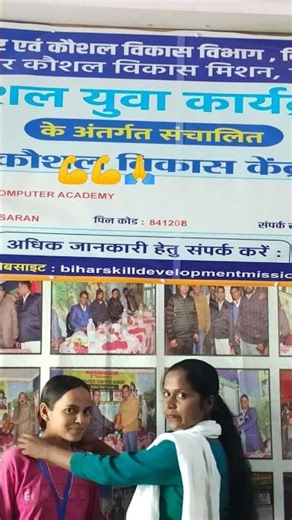 Wizard-tech computer acdamy , ekma ✅✅apan ekma💪