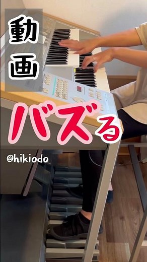 220万回再生された動画。#shorts