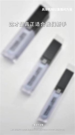 618抢先购！纪梵希四宫格囤货装至高立减340元！再享受正装礼！四色柔焦定妆王，一键磨皮哑光肌！