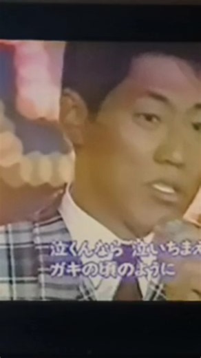 1989横浜大洋ホエールズ 堀場英孝 堀内孝雄曲を熱唱 古葉チルドレン上手くはないけど…