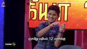 அழகு.. 😊 நீயா நானா - நாளை மதியம் 12 மணிக்கு உங்கள் விஜயில்.. #NeeyaNaana Full episode - https://www.hotstar.com/in/tv/neeya-naana/1584/the-world-of-special-children/1100027675 | Vijay Television