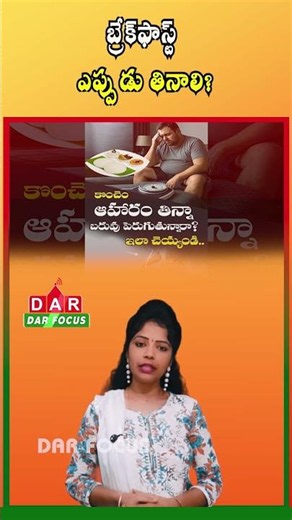 3 Habits to Boost Metabolism and Control Weight Naturally | Latest updates | DAR FOCUS