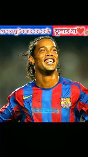 🐐 The Greatest Footballers Ever Who Will Never Be Forgotten ⚽🔥
