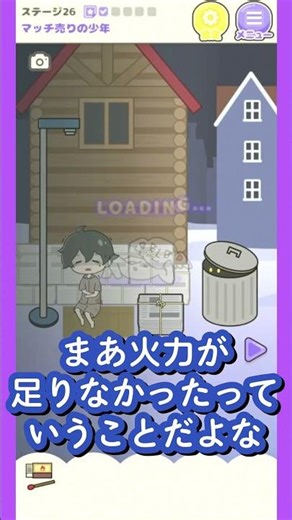 Adjusting firepower is difficult. #gameplay #smartphonegame #smartphonegame #play #sleepykid #eas...