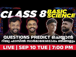 Class 8 Onam Exam Basic science | 100% Sure Questions | Eduport