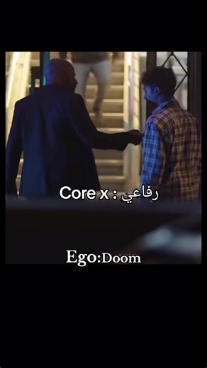 رفاعي الدسوقي: Ego والدمار