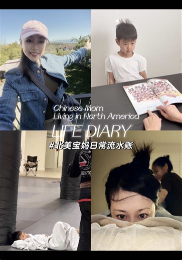 当牛马的一天 探豪宅看仓库 带娃上课 探店 being a full-time adult, part-time explorer, full-time mom, forever tired 🫠 Luxury homes ✔️ Warehouses ✔️ Kid’s class ✔️ Store hopping ✔️ Life ✔️ #DayInMyLife #MomLife #WorkingMom #BusyDay #RealLifeVlog