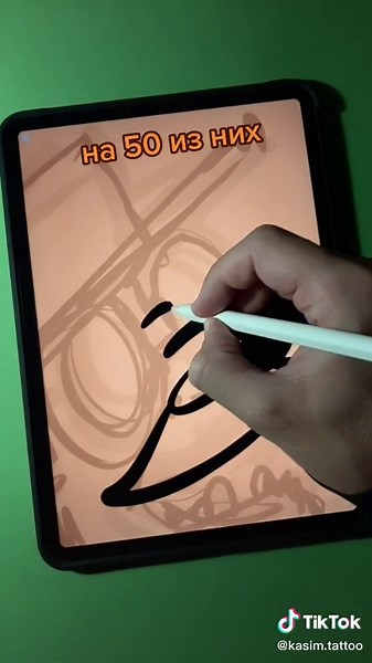 Digital Drawing Process on iPad Pro with Procreate