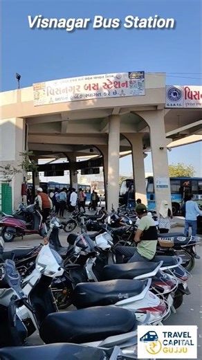 Bus Station Visnagar #gsrtc #bus #visnagar #shorts