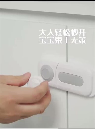 磁力锁使用视频
