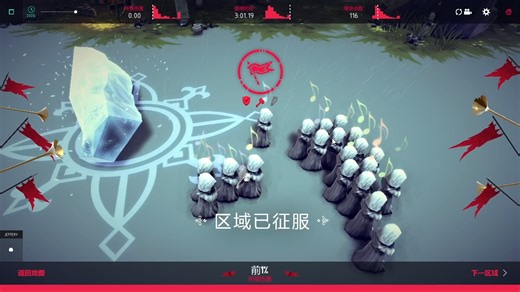 寻找神秘之音【围攻Besiege全收集】P2