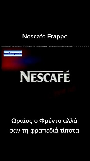 ɢʀᴇᴇᴋ ᴛᴠ ᴛʜᴇ ᴏꜰꜰɪᴄɪᴀʟ στο TikTok