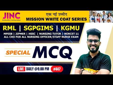 RML | KGMU | SGPGIMS | ALL CHO FOR ALL NURSING OFFICER/STAFF NURSE EXAM | MCQ Class #Ravi Sir #447