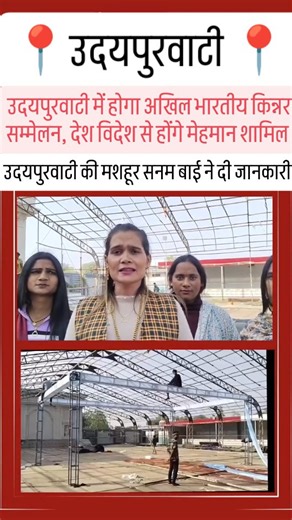 Udaipurwati_Update on Instagram: "#उदयपुरवाटी #instadaily #instagram #instalike #viral"