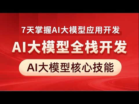 09 prompt提示词,提示词策略,prompt编写技巧mov