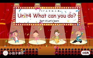 pep人教版小学英语五年级上册unit4 what can you do? PartA learn