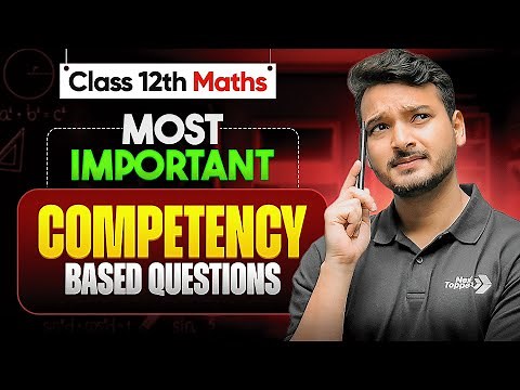 Class 12 Maths - MOST IMPORTANT Competency Based Questions (CBQs) | CBSE 2026 Exam | Kuldeep Sir