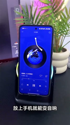 无线音乐新体验！这款智能音箱音质炸裂，还能调节角度！#无线播放 #音乐生活 #智能音箱 #感应音响