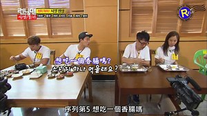 [HD中字]階級的現實-周一情侶篇@EP160 嘉賓: 神話 [芒果]這一系列真的超好笑的~周一情侶的互動還是很吸睛啊!!! | Running Man 台灣總站