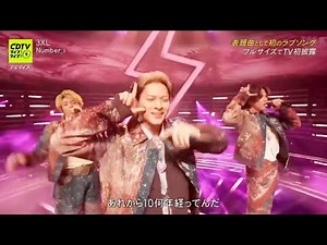Number_i 「3XL」 CDTVライブ!ライブ! 【ナンバーアイ】(平野紫耀 神宮寺勇太 岸優太) 2026年2月2日