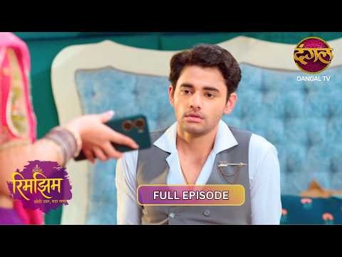 समीर को लड्डू खिलाकर बुरी फंसी रिमझिम! | Rimjhim | 4K Full Episode 212 | Dangal TV