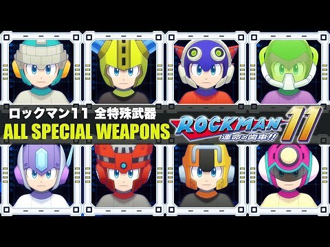 Mega Man 11 all special weapons