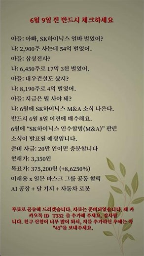 2026년 가장 기대되는 산업 트렌드