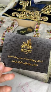 66K views · 1.1K reactions | ✨️Vos commandes ☎️0770518614Pour toute informations n’hésitez pas à nous contacter en DM .#robe #aid #تقاليد_جزائرية #soie #tradition #collection #تقاليد_الجزائر #couture #trend #tendance #eidcollection #aidmoubarak #ramadan #aidcollection #gandoura #قندورة_جزائرية #عيديات | Dar El Ers haute couture annaba | Facebook