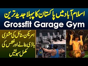 Pakistan Ka 1st CrossFit Garage Gym - American Style Ki Exercise Machines, Fitness Ki Sab Facilities