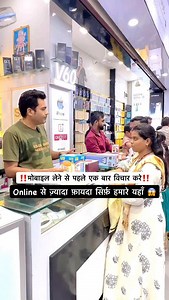 50K views · 284 reactions | Mobile ke sath Gift wali dukan #mobile #unboxing #smartphone #offer #gift #nagpur #finance #apple #iphone#jmsalesdwarkadhishmobile#unboxing *Jm Sales Dwarkadhish Mahal Nagpur* *Free gift offer*  Contact Us :- 9370705107 ⏰ Store Hours :- *11:00 AM to 10.00PM* (Open 7 Days a week)  Google Maps Location :- https://maps.app.goo.gl/8VkHXTeTVGBoM2A88  *Want to check offer’s ?* Visit our website :- www.jmsales.in | Jm Sales Dwarkadhish | Facebook