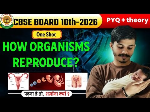HOW ORGANISMS REPRODUCE? | Class 10 Biology 2026 | Complete Reproduction Chapter | NCERT + PYQ